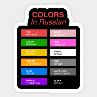 Colors In Russian Sticker